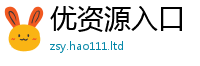 777888管家婆精准四肖但2025年港彩黑白图资料